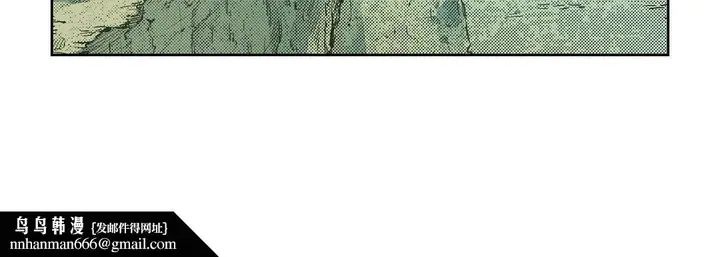 漫画《献给心脏》第76话第80张图