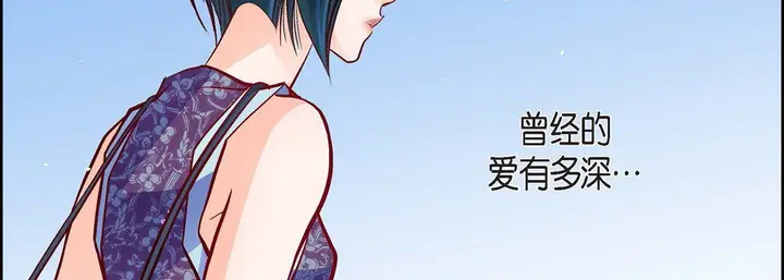 漫画《献给心脏》第76话第82张图