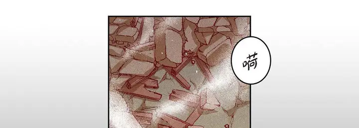 漫画《献给心脏》第76话第85张图