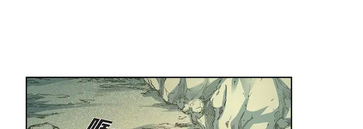 漫画《献给心脏》第76话第9张图
