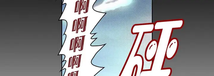 漫画《献给心脏》第76话第98张图