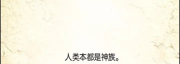 漫画《献给心脏》第1话第10张图