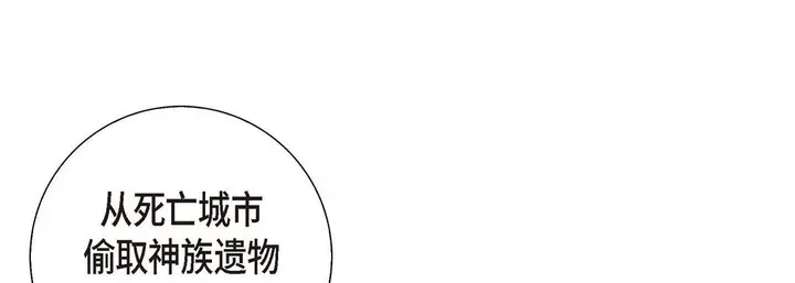 漫画《献给心脏》第1话第121张图