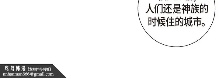 漫画《献给心脏》第1话第124张图