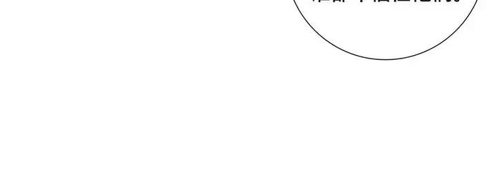 漫画《献给心脏》第1话第128张图