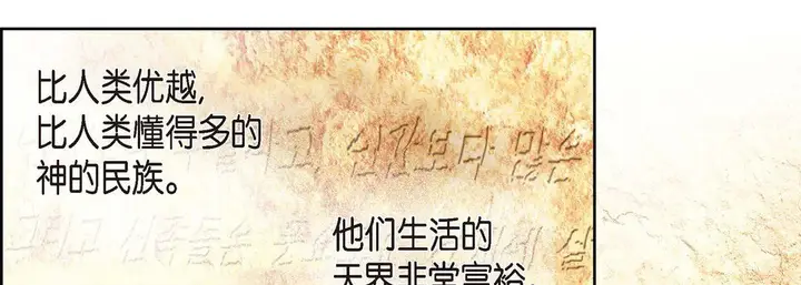 漫画《献给心脏》第1话第13张图