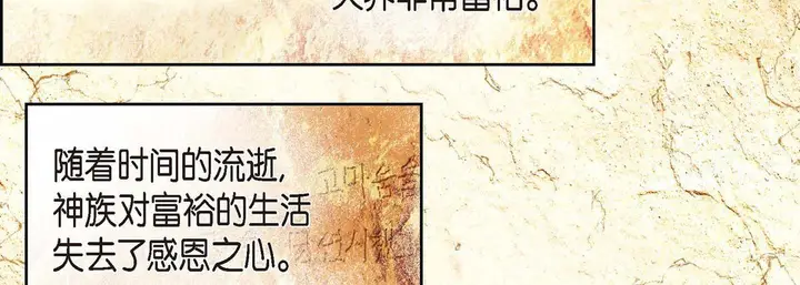 漫画《献给心脏》第1话第14张图