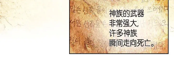 漫画《献给心脏》第1话第16张图