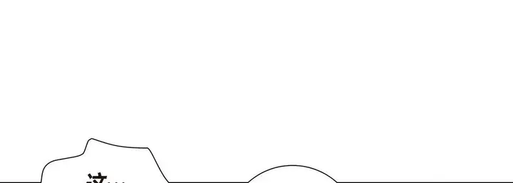 漫画《献给心脏》第1话第177张图
