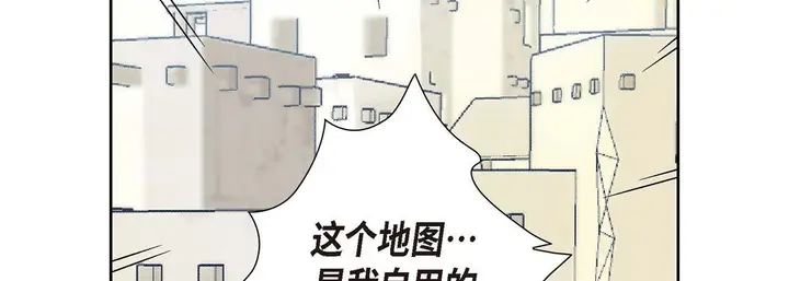 漫画《献给心脏》第1话第182张图