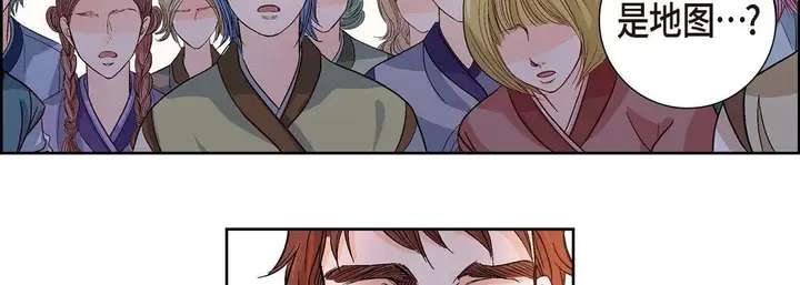 漫画《献给心脏》第1话第186张图