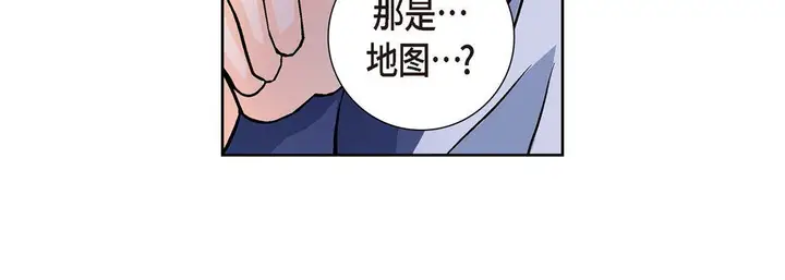 漫画《献给心脏》第1话第188张图