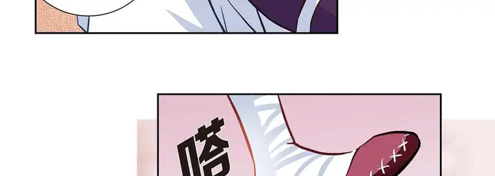 漫画《献给心脏》第1话第195张图