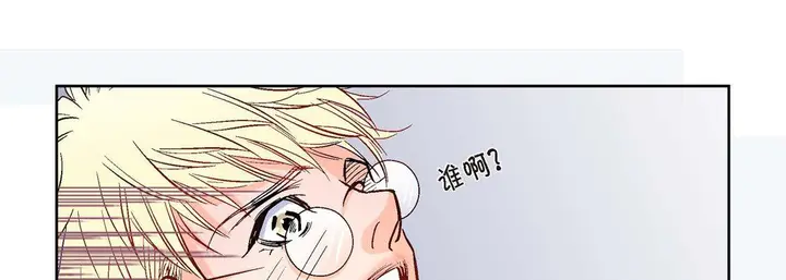漫画《献给心脏》第1话第202张图