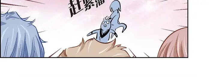 漫画《献给心脏》第1话第210张图