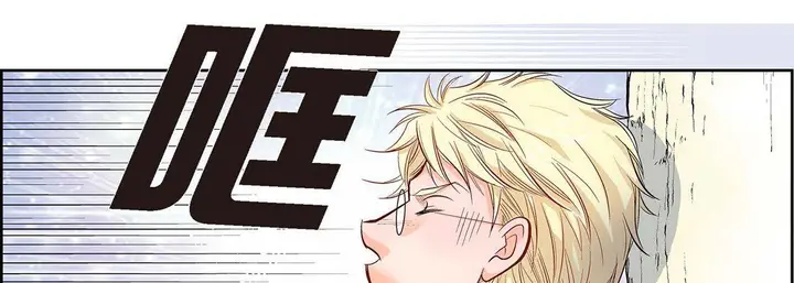 漫画《献给心脏》第1话第214张图