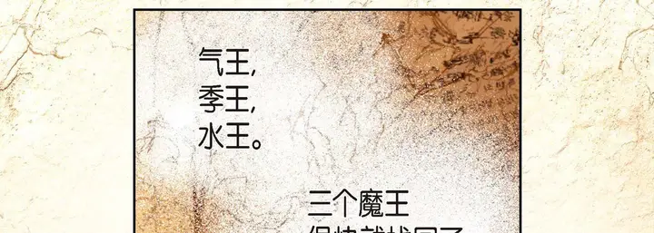 漫画《献给心脏》第1话第27张图