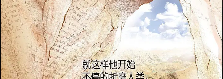 漫画《献给心脏》第1话第34张图