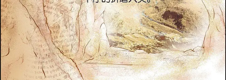 漫画《献给心脏》第1话第35张图