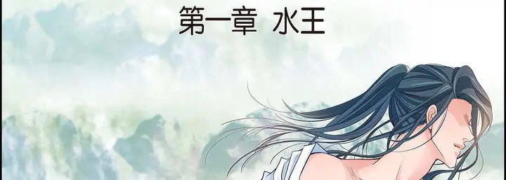 漫画《献给心脏》第1话第38张图