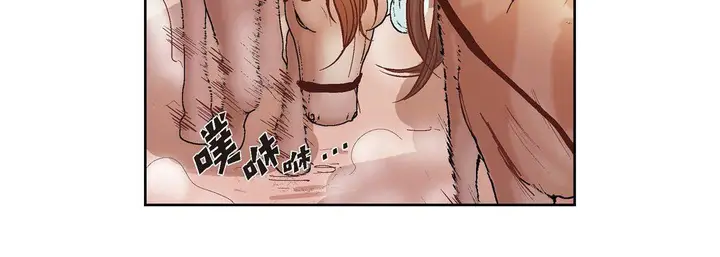 漫画《献给心脏》第1话第48张图
