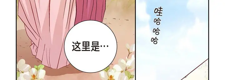 漫画《献给心脏》第1话第51张图