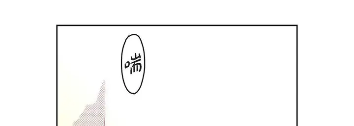 漫画《献给心脏》第72话第161张图