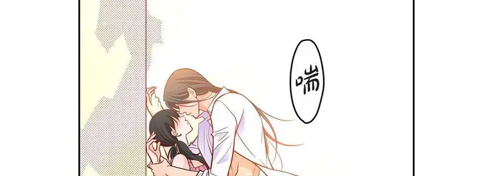 漫画《献给心脏》第72话第162张图