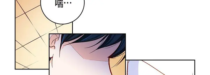 漫画《献给心脏》第72话第166张图
