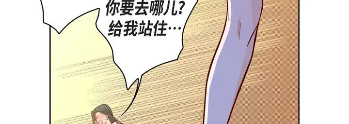 漫画《献给心脏》第72话第170张图
