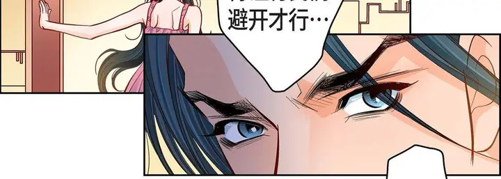 漫画《献给心脏》第72话第175张图