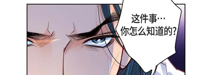 漫画《献给心脏》第72话第18张图