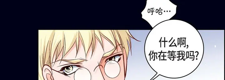 漫画《献给心脏》第23话第119张图
