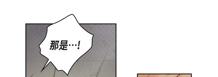 漫画《献给心脏》第23话第141张图