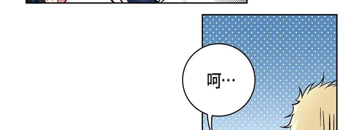 漫画《献给心脏》第23话第163张图