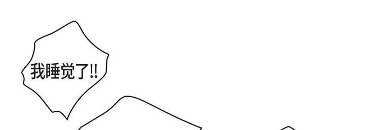 漫画《献给心脏》第23话第165张图