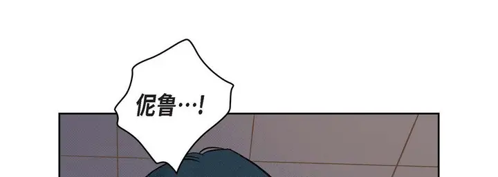 漫画《献给心脏》第23话第169张图