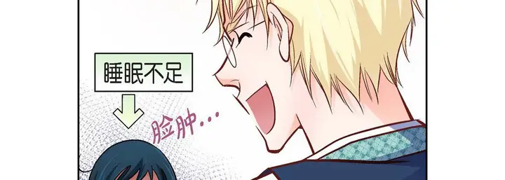 漫画《献给心脏》第23话第211张图