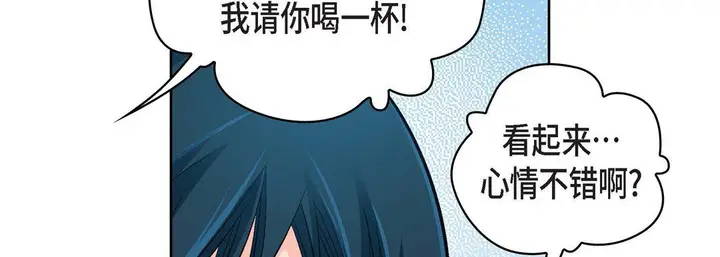 漫画《献给心脏》第23话第214张图