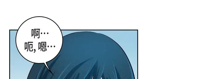 漫画《献给心脏》第23话第221张图