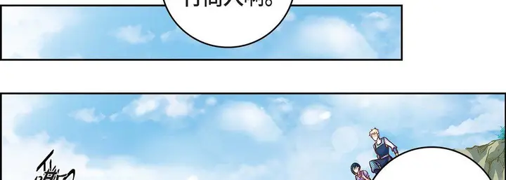 漫画《献给心脏》第23话第226张图