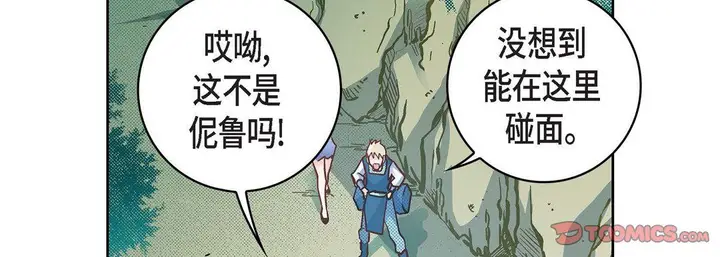 漫画《献给心脏》第23话第230张图