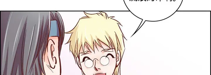 漫画《献给心脏》第23话第238张图