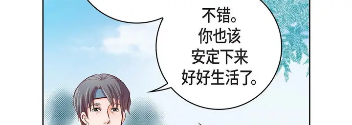 漫画《献给心脏》第23话第250张图