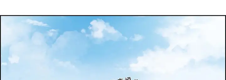 漫画《献给心脏》第23话第253张图