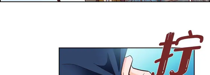 漫画《献给心脏》第23话第255张图