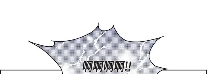 漫画《献给心脏》第23话第257张图