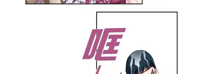 漫画《献给心脏》第23话第31张图