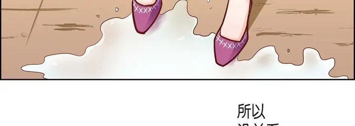 漫画《献给心脏》第23话第35张图