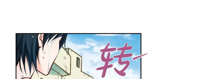 漫画《献给心脏》第23话第41张图
